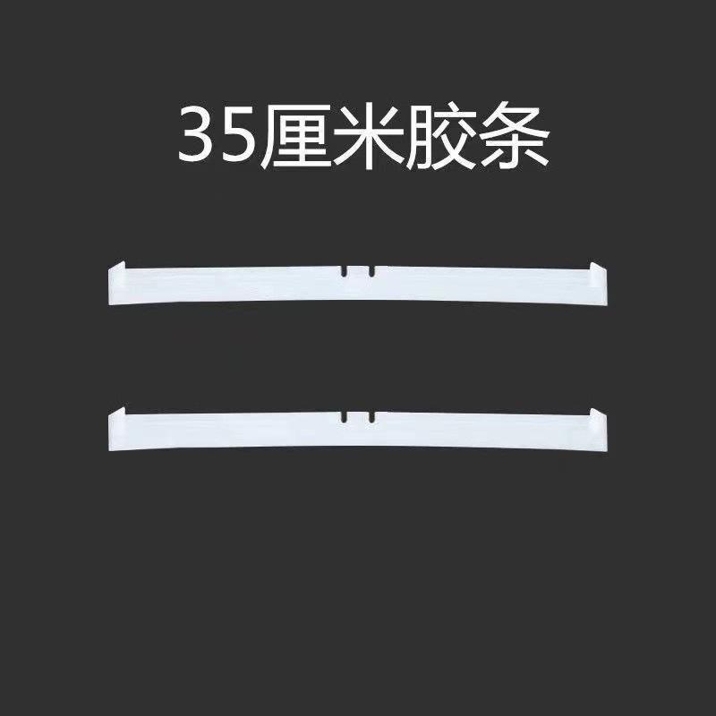 Bande de silicone [35cm]