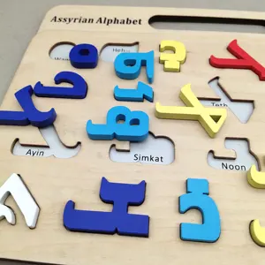 아이 들을 위한 사용자 지정 된 독특한 알파벳 나무 퍼즐 중국에서 만든 재생