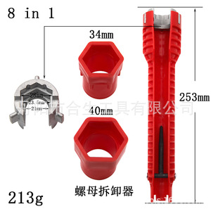 Llave para fregadero ajustable de doble extremo con mordaza dentada de aleación, herramienta manual métrica para reparación de grifos y tuberías - Product Image 3