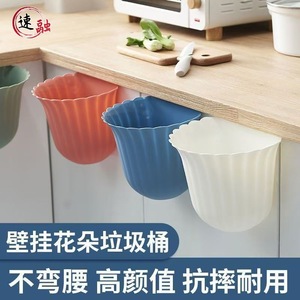 Flower Shaped Trash Can Round Indoor Waste Bin White Sky Blue Olive Green Orange Red Nordic Style Kitchen Storage - Product Image 2
