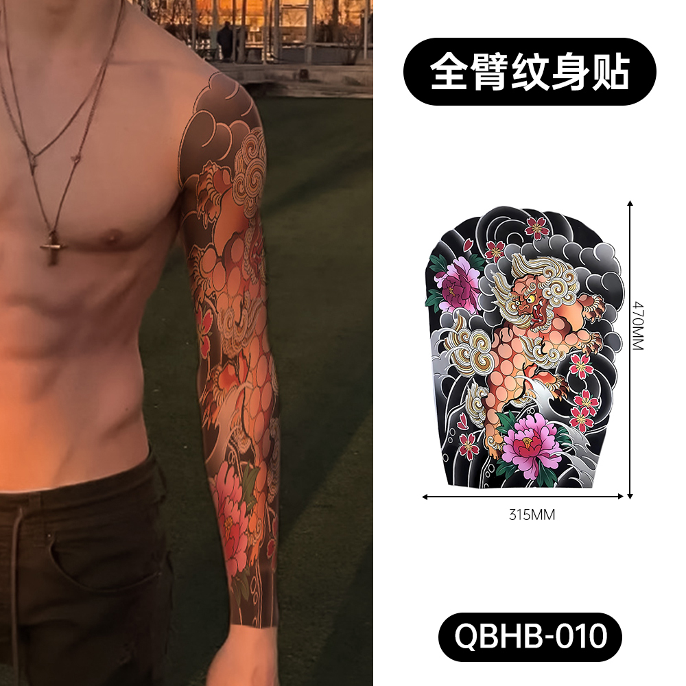 QBHB-010