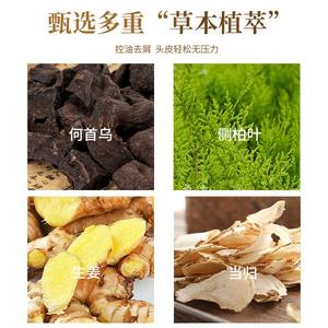 Чистый древний метод, 12 травяных растений, вареных, Оригинальное Мыло, без силикона, уход за волосами с гладким листом платиклада - Product Image 4