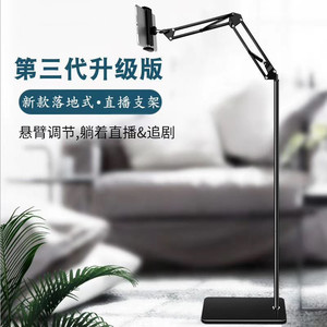 Desktop Universal Portable Adjustable Tablet Pc Floor Mount Kiosk <strong>Boot</strong> Stand <strong>Holder</strong> for Pad 13.5 Inches - Product Image 1