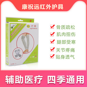 Kangzhu <b>Leg</b> <b>Warmers</b> Grey Cotton Far-Infrared Heating MLXL For <b>Legs</b> Cold Protection - Product Image 4
