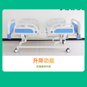 Ji Yunqi Manual Three Function Hospital <b>Bed</b> With Adjustable <b>Backrest</b> And Leg Rest <b>For</b> ICU And Rehabilitation Use - Product Image 2