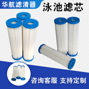HHLQQ Elemento Filtrante de Tela No Tejida para Bomba de Tratamiento de Agua de Acuario de 10 y 20 Pulgadas, Hecho a Medida - Product Image 5