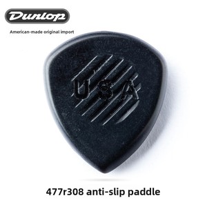 Púa para Guitarra y Bajo PRIMETONE Dunlop <span class=keywords><strong>Jazz</strong></span> Meteor Heavy Metal - Product Image 5