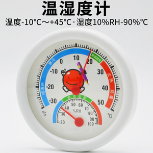 Higrómetro, Tipo de Puntero, J16004, Medidor de Humedad y Temperatura, Instrumento de Enseñanza para Escuelas Secundarias - Product Image 4