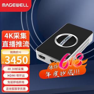 Carte de capture vidéo Meloway 4K, entrée HDMI, sortie USB 3.0, pour jeux, streaming et enregistrement - Product Image 4