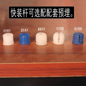 Color-Plated Three-in-One Integrated Furniture Drawer Fastener Quick-Release Self-Tapping Positioning Connectors <b>Shelf</b> Supports - Product Image 3