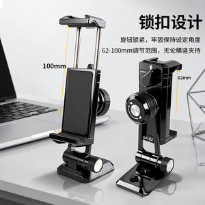 Support de téléphone rotatif à 360 degrés en alliage d'aluminium avec pince métallique rétractable, support universel pour voiture pour diffusion en direct - Product Image 2