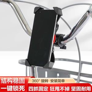 Support de téléphone pour vélo à quatre griffes, noir, rotatif, pour la conduite, support en résine plastique - Product Image 4