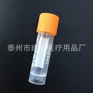 Tubo Criogénico de 1.8ML para Uso en Laboratorio, Taizhou Jianjun Medical Supplies - Product Image 2