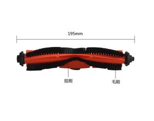 ลูกกลิ้งแปรงหลักหุ่นยนต์เครื่องดูดฝุ่นอะไหล่ทดแทนสำหรับ <span class=keywords><strong>Xiaomi</strong></span> Mijia <span class=keywords><strong>MJSTG1</strong></span> G1เครื่องดูดฝุ่น-Mop จำเป็น - Product Image 2