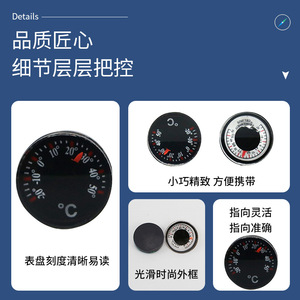 Mini thermomètre à cadran 20 mm en plastique Celsius Fahrenheit pour usage extérieur et camping sans électricité - Product Image 5