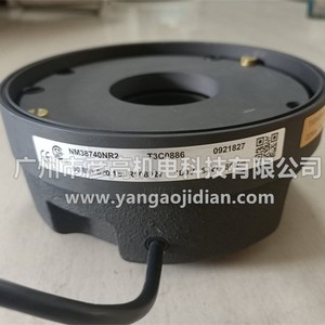Rotor de Freno Konecrane NM38740NR2 180V 60Nm para Polipasto Eléctrico de Grúa - Product Image 1