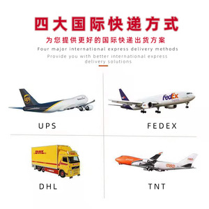 Shenzhen Junfei Logistics International Express Delivery LCL Freight Forwarding Global Shipping Solutions - Product Image 1
