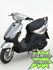 Motocyclettes d'occasion <span class=keywords><strong>Yamaha</strong></span> Jog, <span class=keywords><strong>moto</strong></span> à pédales 100cc, essence, quatre temps, motos d'occasion à essence, scooters à essence - Product Image 2
