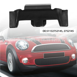 Clip de fixation en plastique pour anneau de phare BMW Mini 51132752145, accessoire pour R55 R56 F55 F56 - Product Image 4