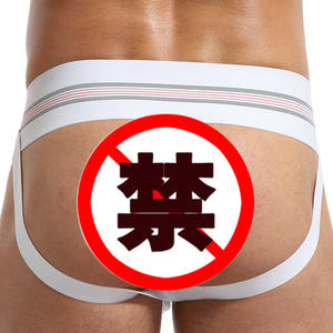2020 Nuovo Disegno Del Commercio All'ingrosso di Modo di Nuovo Modo Ragazzi Gay Biancheria Intima <span class=keywords><strong>Sexy</strong></span> Grandi Uomini - Product Image 2