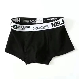 Calzoncillos bóxer de cintura media de alta gama para hombre, de tela de punto transpirable 95% algodón, con logotipo personalizado en la cintura, al por mayor. - Product Image 6