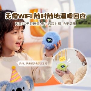 Peluche Interattivo UU Youzai, Robot AI Compagno Emotivo, Ornamento da Scrivania, Regalo di Compleanno per Ragazze - Product Image 3