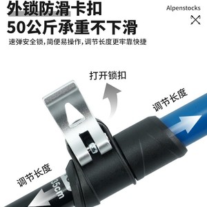 ไม้เท้าเดินป่า OUREAK คาร์บอนไฟเบอร์ 3 ท่อน น้ำหนักเบา ปรับระดับได้ สำหรับเดินป่าและกิจกรรมกลางแจ้ง - Product Image 4