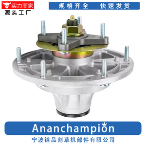 A10384N แกนหมุนเครื่องตัดหญ้า TCA51058 TCA24881สำหรับอุปกรณ์เสริมเครื่องตัดหญ้า - Product Image 5
