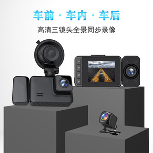 กล้องติดรถยนต์มุมกว้าง 170 องศา เลนส์ F2.0 มองเห็นในเวลากลางคืน พร้อมระบบตรวจจับการจอดรถ รองรับการ์ด TF - Product Image 4