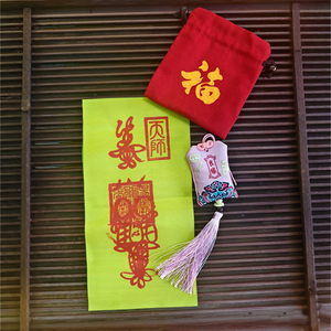 Decoraciones de Tela Feng Shui para Aniversarios y Bodas - Te Ayudan a Encontrar lo Verdadero - Product Image 2