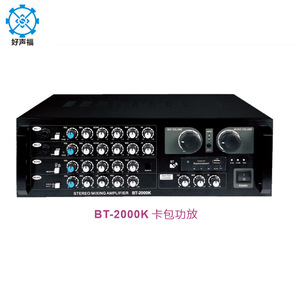 Bluetooth Amplifier Stereo 4-8 Ohm Constant Voltage Resistance Stage Public Address System Sound Equipment - Product Image 5