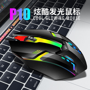 Gaming <b>Mouse</b> Wired Optical RGB Backlit 11 Buttons Programmable Right Hand Ergonomic Design - Product Image 3