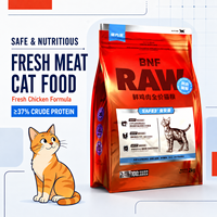 Nourriture pour chats à la viande fraîche complète, marque privée, 2 kg, formule poulet avec protéines hydrolysées et soutien digestif