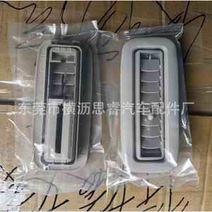 ช่องแอร์หลังคา มิตซูบิชิ ปาเจโร่ V93 V97 พลาสติก สีเบจ เทา 7842A069HA - Product Image 3