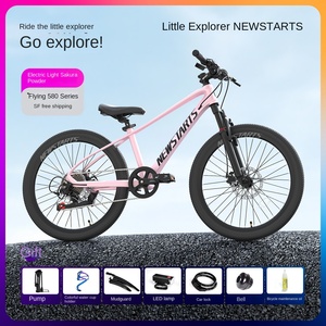 Vélo de montagne pour garçons Flying 580 Little Explorer, cadre en alliage de magnésium de 20 <span class=keywords><strong>pouces</strong></span>, 7 vitesses, suspension avant, frein à disque, jante en aluminium - Product Image 6