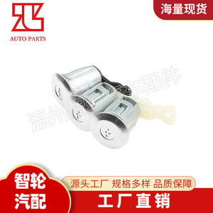 Peugeot Citroen Ignition Switch <b>Lock</b> Cylinder 9170.G3 252522 Silver Cylindrical <b>Lock</b> For Car <b>Key</b> Replacement - Product Image 4