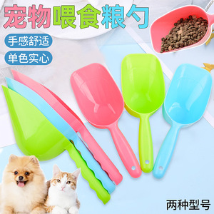 Cuillère à nourriture pour animaux de grande taille, cuillère à nourriture pour chien en plastique, cuillère à nourriture portable pour chat et chien, cuillère à nourriture pour animaux. - Product Image 3