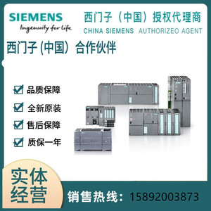 โมดูล PLC ของซีเมนส์ รุ่น 6ES7141-5BF00-0BA0 ตัวควบคุมระบบอัตโนมัติอุตสาหกรรมแบบอีเธอร์เน็ต - Product Image 2