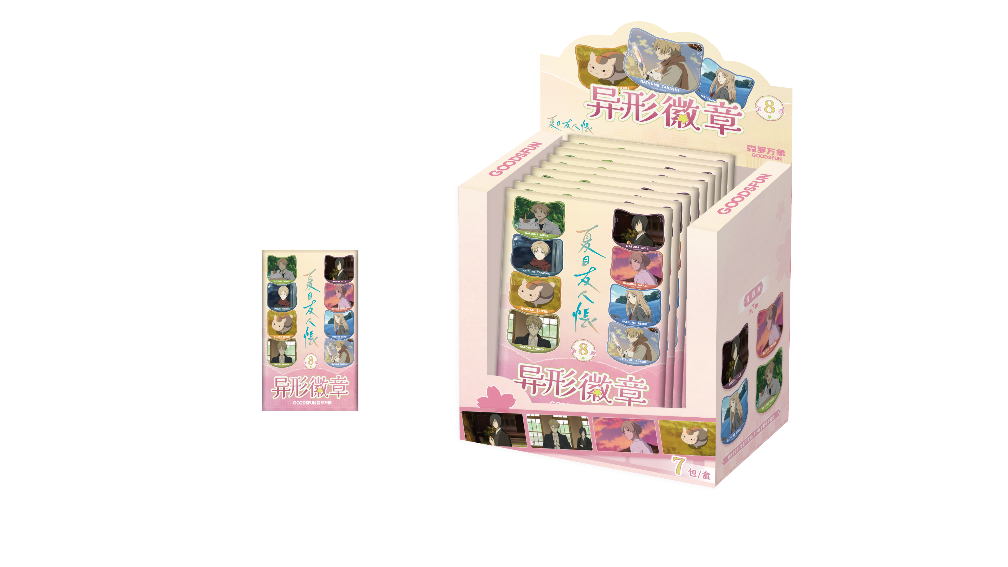 20 boîtes / boîte de 7 pièces
