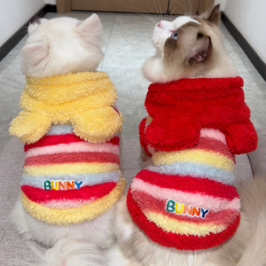 Gugou Pet <b>Dog</b> Vest Striped Winter Warm Two-Legged <b>Clothes</b> For Medium Large Breeds - Product Image 3