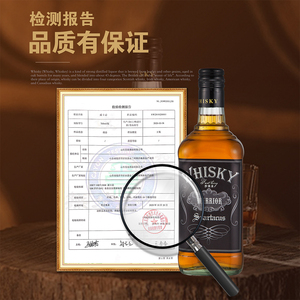 วิสกี้ Birnking ที่อุดมไปด้วยถังไม้โอ๊ค700มล. 41% ABV เนื้อมอล<span class=keywords><strong>ต์</strong></span>ที่อุดมไปด้วยคุณภาพสูงเนื้อเรียบจัดส่งจากโรงงานจีน - Product Image 1