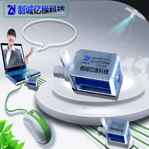 Válvula Solenoide Zhicheng Yiyuan de 12V CC, Tipo Diafragma de Dos Vías para Control de Escape de Aire - Product Image 3
