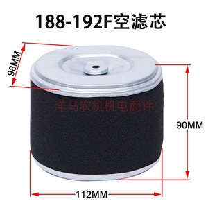 Elemento de filtro de aire para motor 168F 170F GX160 GX200 GX270 GX390, pieza de repuesto - Product Image 4