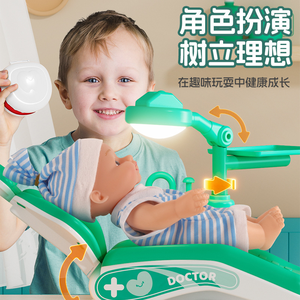 Set di Giocattoli Medici Scientifici 28 Pezzi 2025, Gioco di Ruolo per Bambini, Kit Dottore e Dentista per Giochi al Chiuso - Product Image 2