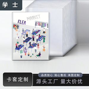 ซองใส่เมนูแบบแข็งใส พิมพ์ลายได้ ขนาด 8.5 x 11 นิ้ว กันน้ำ ทำจาก PVC - Product Image 5