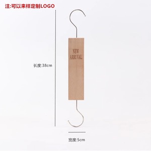 LOGO wholesale clothing store special solid wood new product promotion sign prop wooden S <b>hook</b> S <b>hook</b> <b>display</b> <b>display</b> - Product Image 4