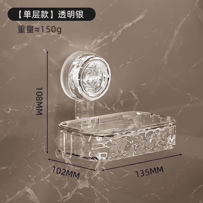 [Single Layer] (Transparent Silver)