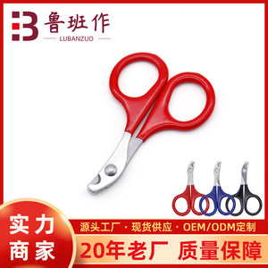 Pet Nail Clippers Stainless Steel Crescent Shape For Cat Grooming - Product Image 5