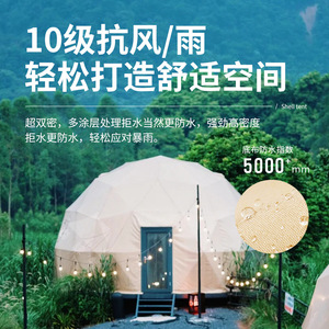 Carpa Shell 5000+ mm Impermeable para las Cuatro Estaciones, Carpa de Camping para Exteriores con Gran Espacio, Resistente al Viento y a la Lluvia, Carcasa Rígida - Product Image 1