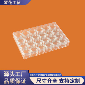 Juego de Recipientes Transparentes de Plástico para Muestras de Cosméticos, Organizador de Tarros de Crema para Viaje, Caja de Almacenamiento Cuadrada para Maquillaje - Product Image 3